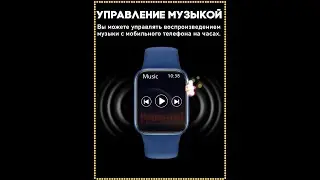 Умные смарт часы Smart Watch I7 Pro MAX топ смарт часы лучший фитнес браслет Apple Watch 7 серия
