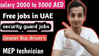 free jobs || walk in interview for security guard || bus driver's || male cleaner || mep technician