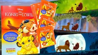 Panini Король Лев (2019)/The Lion King #5