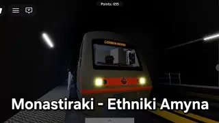 Athens Metro Network - Line 3 - Monastiraki - Ethniki Amyna - 2nd Gen Train