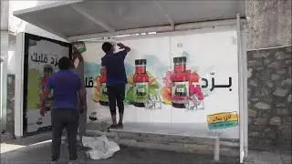Rouiba Ice Th&eacute; FC Abri Bus