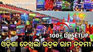 BHADRAK RAMA NAVAMI 2024 || 100+ DJ SETUP IN THIS VIDEO