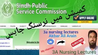 Sindh Public Service Commission Nursing Jobs