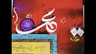Arabic  calligraphy PAINTING part#1