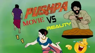 Pushpa Movie Vs Reality Part 5 || Allu Arjun | Rashmika | Funny 2d Animation #pushpa #alluarjun