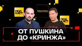 Русский мат, жаргон и слэнг. Что стало с русским языком? Пахомов. Джентльмены предпочитают
