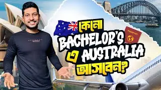 Why You Should Come to Australia for Your Bachelor&rsquo;s Degree | 2025 🇦🇺 🇧🇩