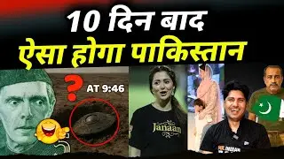 Pakistani Channels Banned बर्बाद हो गया पाकिस्तान 😂 | Celebrities Reaction | Pak Youtube Banned