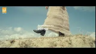 BORN2BE AW2019 Bohemian Dream Commercial - Cowboy boots