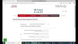 How To Download Ejari
