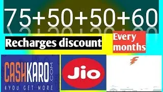 Discount recharge on every recharge every months on CASHKARO by @Anandatube@