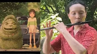 Shinobue Flute: Spirited Away 