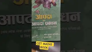 CET Mains 2025 All New Books Coming Very Soon Stay tuned 😊  #hssccet