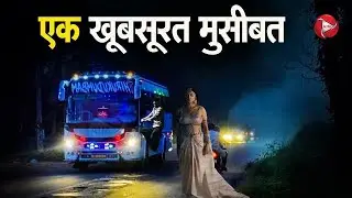 Aahat New Episode || Horror Story 2026 || Aahat New Episode 2026 || डर का असली एहसास #aahat2026