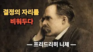 시계가 다시 움직이기까지