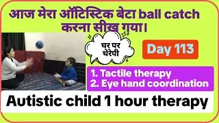 Day 113  Autism Behaviour Therapy at Home Exercises for Mild to Severe Autism#autismAndmom