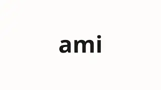 How to pronounce ami | 아미 (army in Korean)
