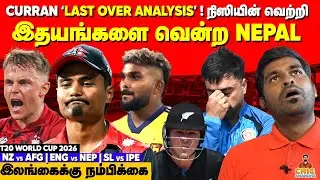 NEPAL win Hearts💔Sri Lanka's Hope💪 NZ vs AFG, ENG vs NEP & SL vs IRE Review | T20 World Cup 2026