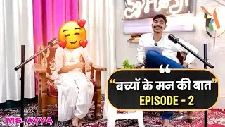 Baccho ke mann ki baat 🥰 | Podcast with Ms. Avya 🔥| Episode - 2