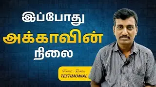 Breast Cancer Symptoms | வாழ்வது கடினம் என்கிறார்கள்... ஆனால் இப்போது! | Breast Cancer Survivor
