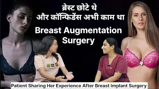 Breast Implant In Guwahati | Cost Of Breast Implant In Guwathi | Zenith Clinic