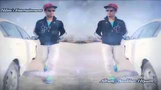 Aji Mur | Anubhav Hiyaare | Feat.Mintoo | Assamese Song 2015