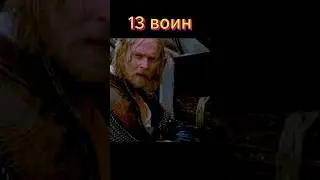 Молитва араба перед гибелью #фильм #кино #movie #epic #shorts #сериал #movies