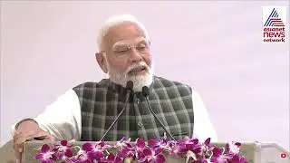 Live🔴:  PM Modi Inaugurated the First Edition of the SOUL Leadership Conclave | New Delhi | Newsable