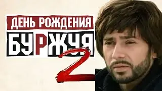 ДРБ 2-13