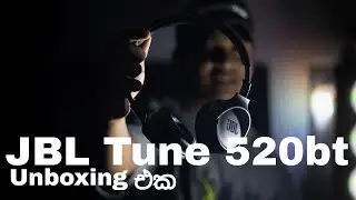 JBL Tune 520bt unboxing එක