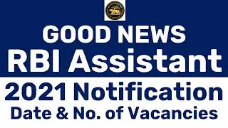 RBI ASSISTANT 2021 NOTIFICATION | GOOD NEWS 🔥🔥 | RBI ASSISTANT NOTIFICATION 2021 | RBI RECRUITMENT