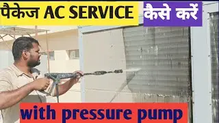 how to clean a package AC unit || AC condenser cleaning package AC service kaise kare Central AC