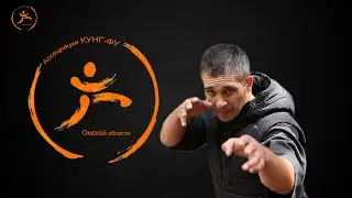Универсальная защита в Шоу Дао, которая очень удобна для самообороны