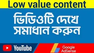 How to fix low value content error-Low value content AdSense problem