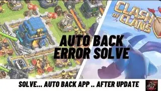 coc not opening after update | Auto back app Error fixed  trick | How to open coc app after update