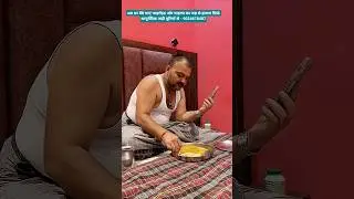 Bannu, Panku ki comedy. karwa chauth comedy #comedy #newमारवाड़ीcomedy #funnycomedy