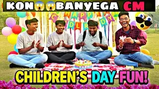 😱Children&rsquo;s Day😊Celebration 2025 + 😱Vote Result Live | College Ka Maha Event ||RRSDCE BEGUSARAI||