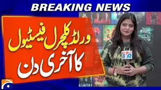 Karachi Arts Council | Last Day of the World Cultural Festival 2025