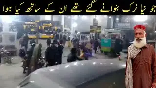New Truck Market | New Truck Price in Pakistan | Pakistan Transport Services | Hino Truck Review