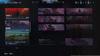 [BO7/DeltaForce] 　ポンコツの呑みながら配信  概要欄は👇 武器レベル上げ&コーリングカードチャレンジ
