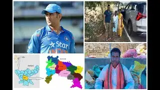Dhoni's knee treatment at Rs 40