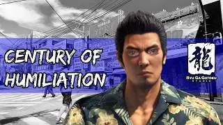 RGG Studio's Century of Humiliation - Yakuza's Disasterous 20th Anniversary