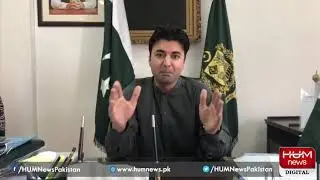 Murad Saeed message to Ahsan Iqbal