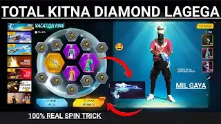 New Vacation Ring Event Free Fire 🔥| FF New Event | Free Fire New Event | FF New Event Today | 