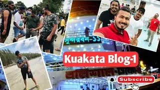 Kuakata blog-1💁&zwj;♂️Travel And Tours #aesthetic #aestheticmimo#travel #tour #kuakata_media