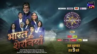 Indian Women&rsquo;s Cricket Team on KBC! | Fun Tag Game & World Cup Celebration | Sony LIV