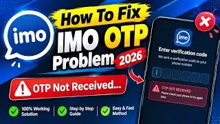 How To Fix IMO OTP Not Received Problem 2026 | IMO Verification Code Not Received