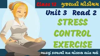 Std 12 | Unit 3 | Read 2 | Stress Control Exercises | Ankit Sir