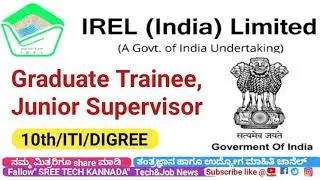 IREL Recruitment 2021|SSLC JOBS 2021|Karnataka Jobs |Karnataka Govt Jobs |