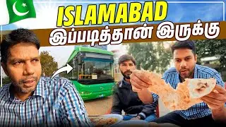 Islamabad City இல் Au*** தடை | Pakistan | Rj Chandru Vlogs